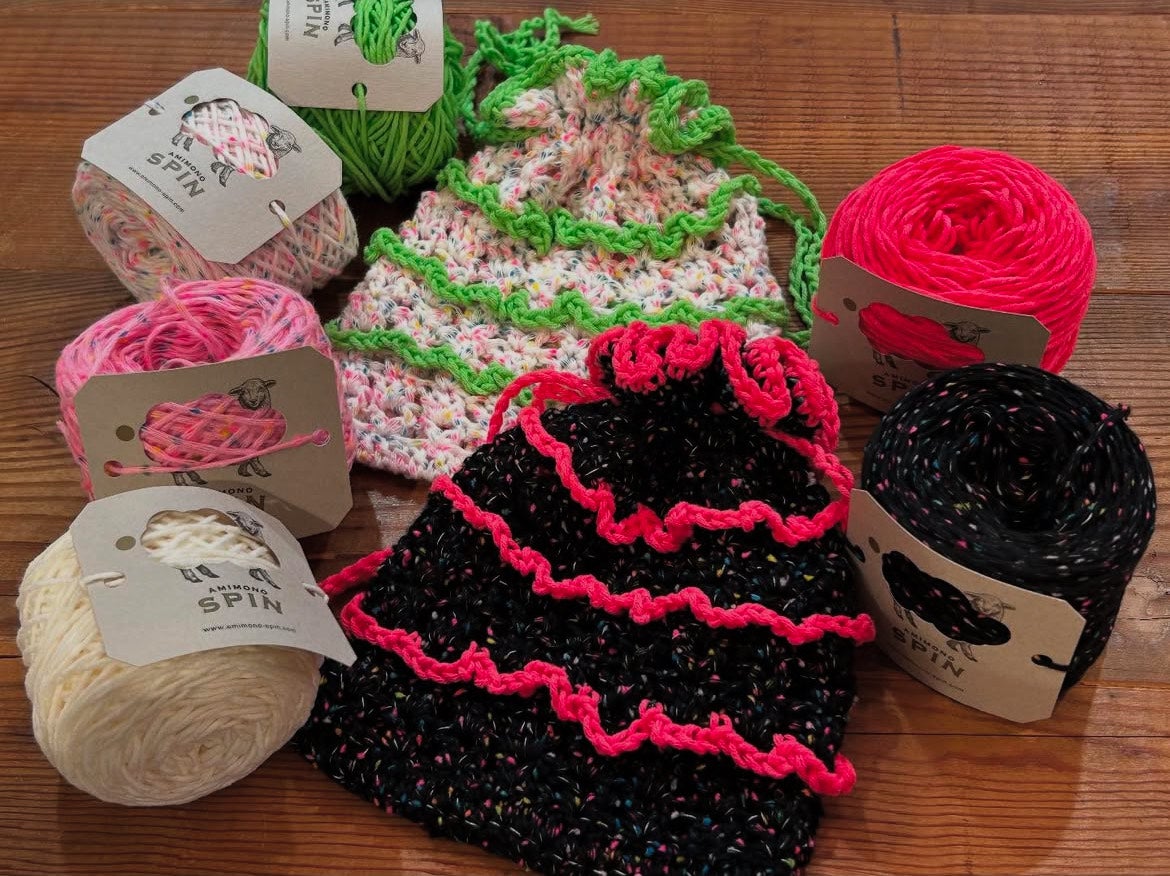 引き揃え糸4玉セット➄ 合計560g】キッドモヘア引き揃え！玉巻き