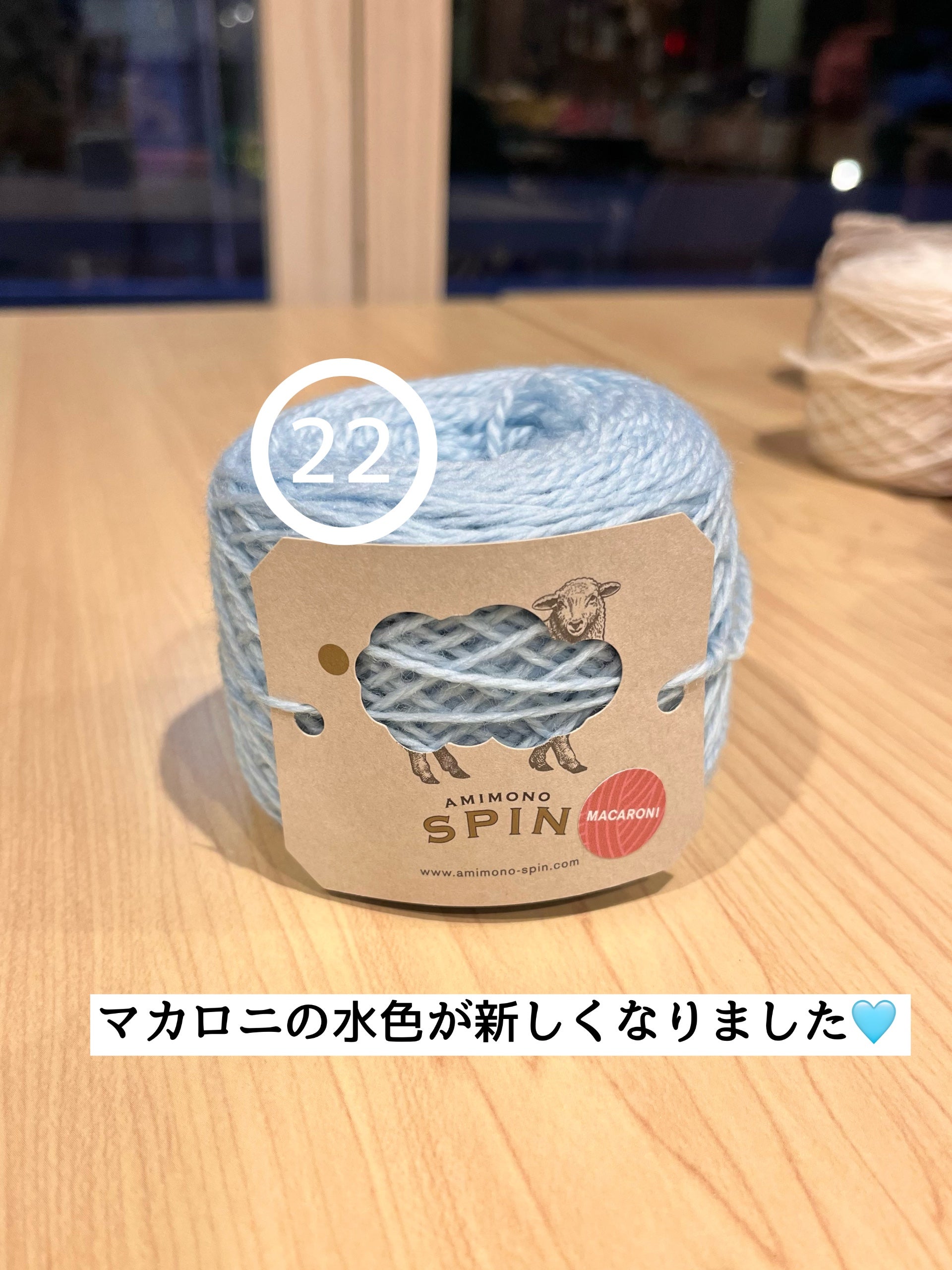 まかろに MACARONI マカロニ | 株式会社SPIN